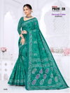 Sarasvati Vol 1 By Premier Cotton Printed Sarees Suppliers In India